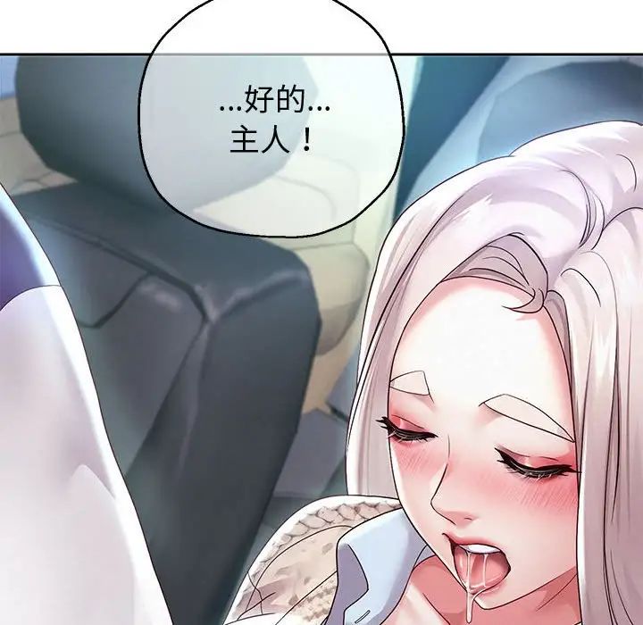 《重生之长枪无敌》漫画 第14話