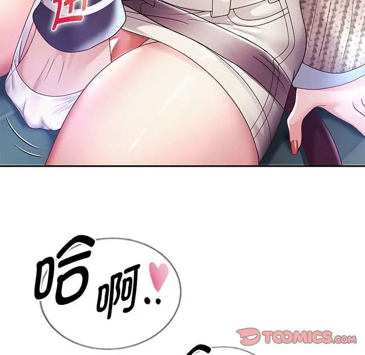 《重生之长枪无敌》漫画 第14話