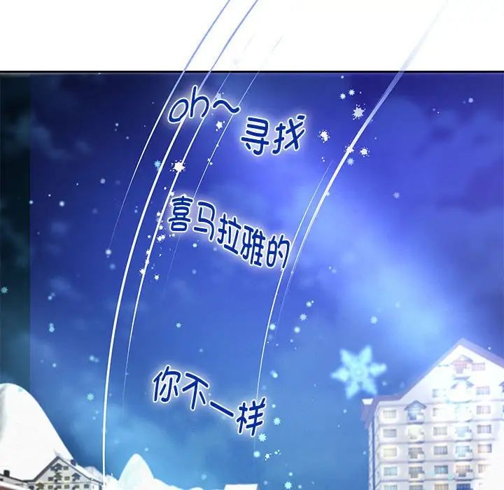 《重生之长枪无敌》漫画 第14話