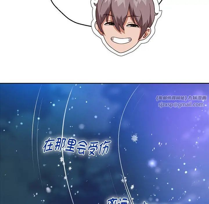 《重生之长枪无敌》漫画 第14話