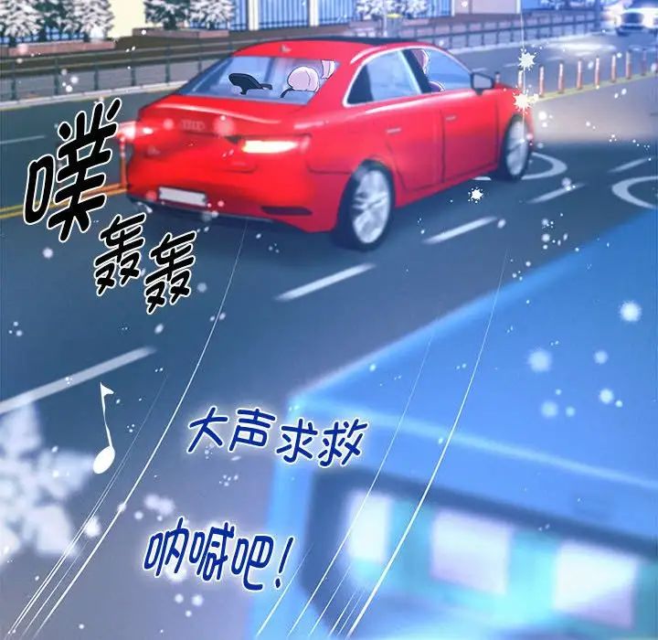 《重生之长枪无敌》漫画 第14話