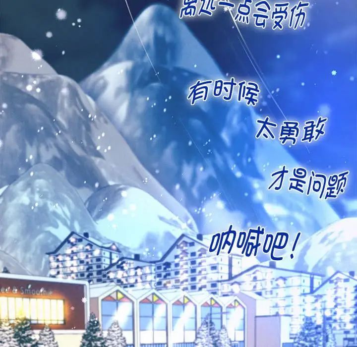 《重生之长枪无敌》漫画 第14話