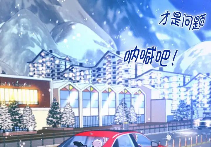 《重生之长枪无敌》漫画 第15話