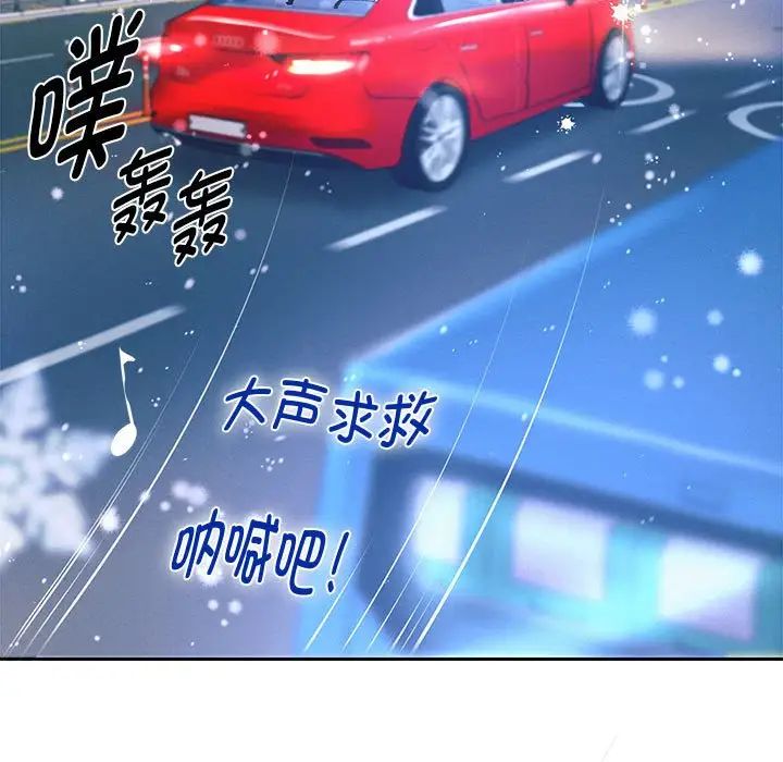 《重生之长枪无敌》漫画 第15話