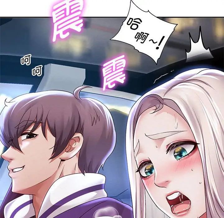 《重生之长枪无敌》漫画 第15話