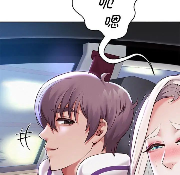 《重生之长枪无敌》漫画 第15話