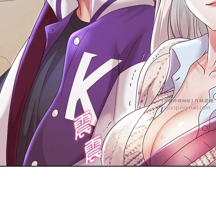《重生之长枪无敌》漫画 第15話