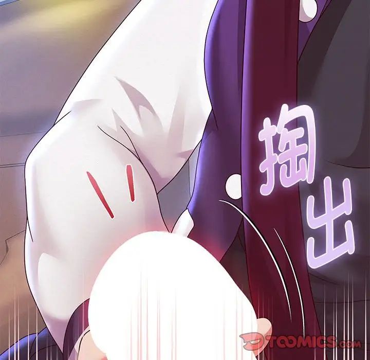 《重生之长枪无敌》漫画 第15話