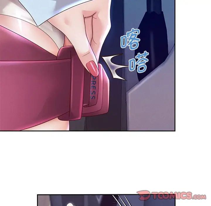 《重生之长枪无敌》漫画 第15話