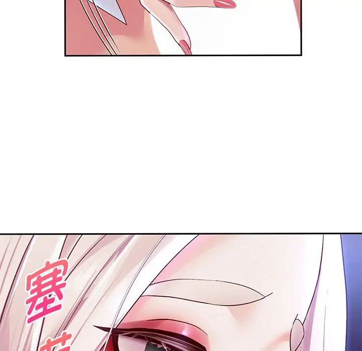 《重生之长枪无敌》漫画 第15話