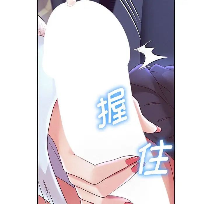 《重生之长枪无敌》漫画 第15話