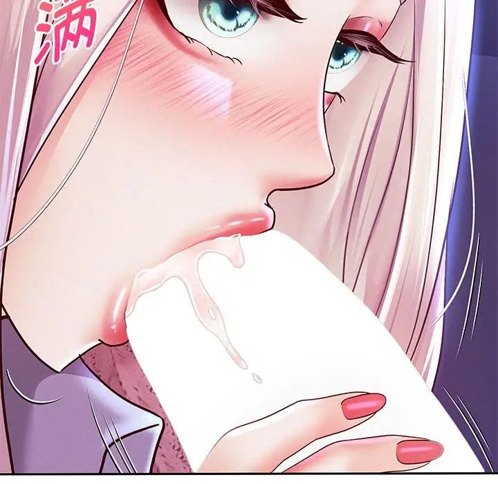 《重生之长枪无敌》漫画 第15話