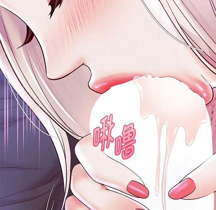 《重生之长枪无敌》漫画 第15話