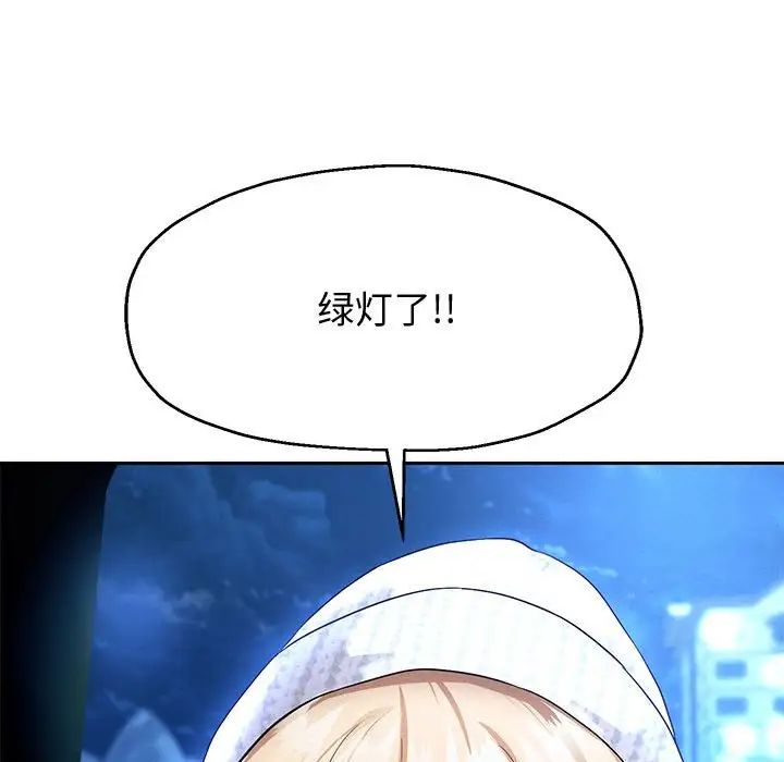 《重生之长枪无敌》漫画 第15話