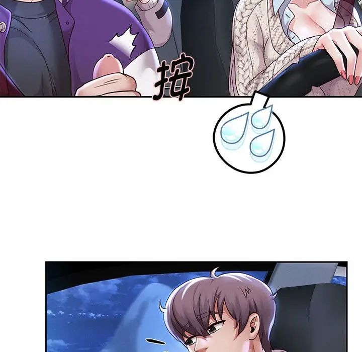 《重生之长枪无敌》漫画 第15話