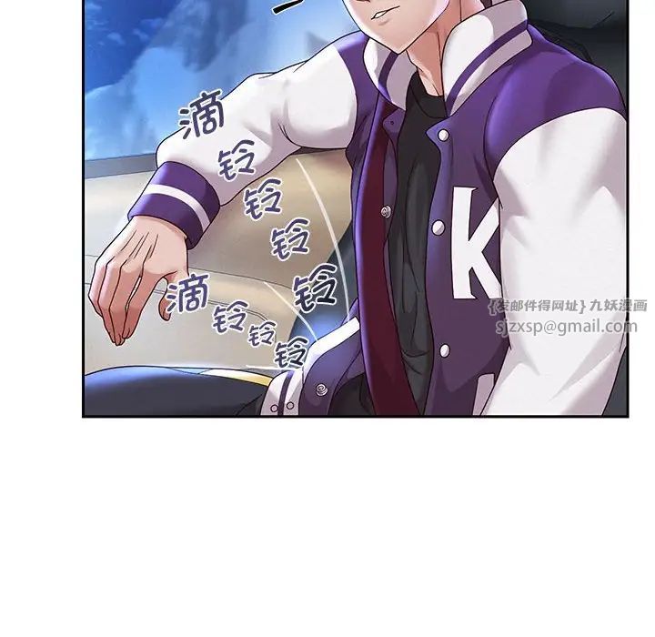 《重生之长枪无敌》漫画 第15話