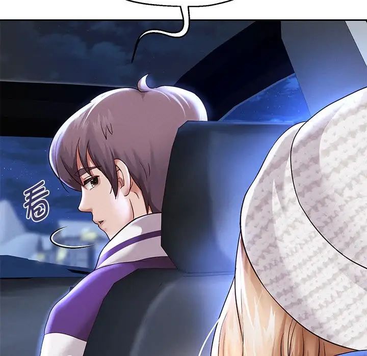 《重生之长枪无敌》漫画 第15話
