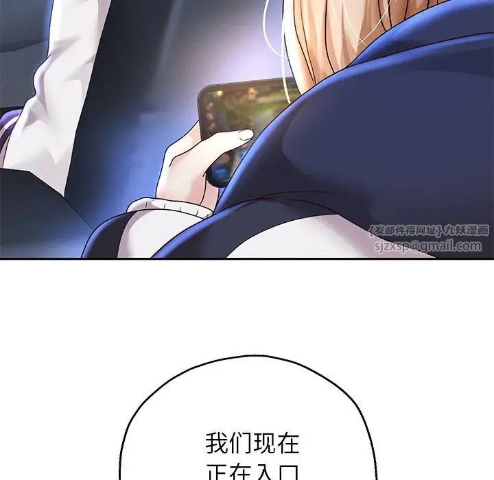 《重生之长枪无敌》漫画 第15話