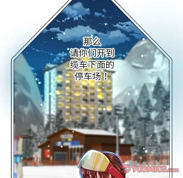 《重生之长枪无敌》漫画 第15話