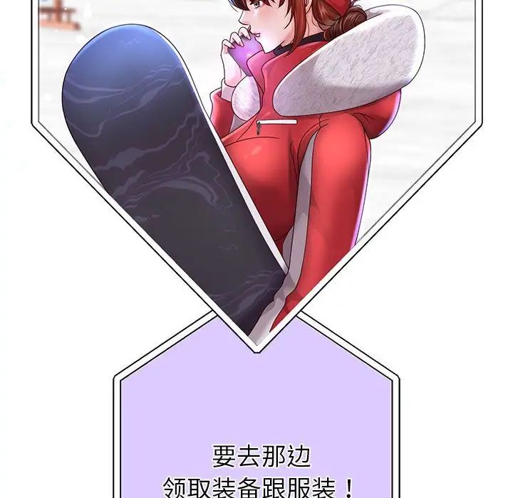 《重生之长枪无敌》漫画 第15話