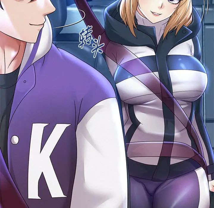 《重生之长枪无敌》漫画 第15話