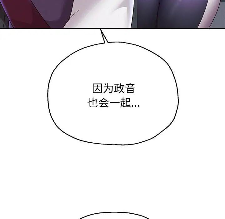 《重生之长枪无敌》漫画 第15話
