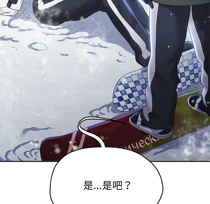 《重生之长枪无敌》漫画 第15話