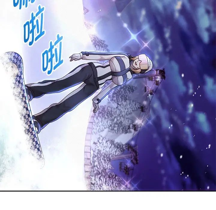 《重生之长枪无敌》漫画 第15話