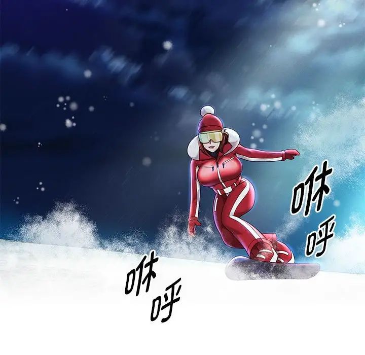 《重生之长枪无敌》漫画 第15話