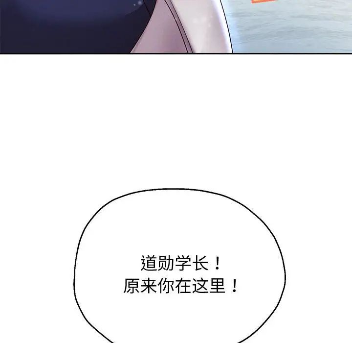 《重生之长枪无敌》漫画 第15話