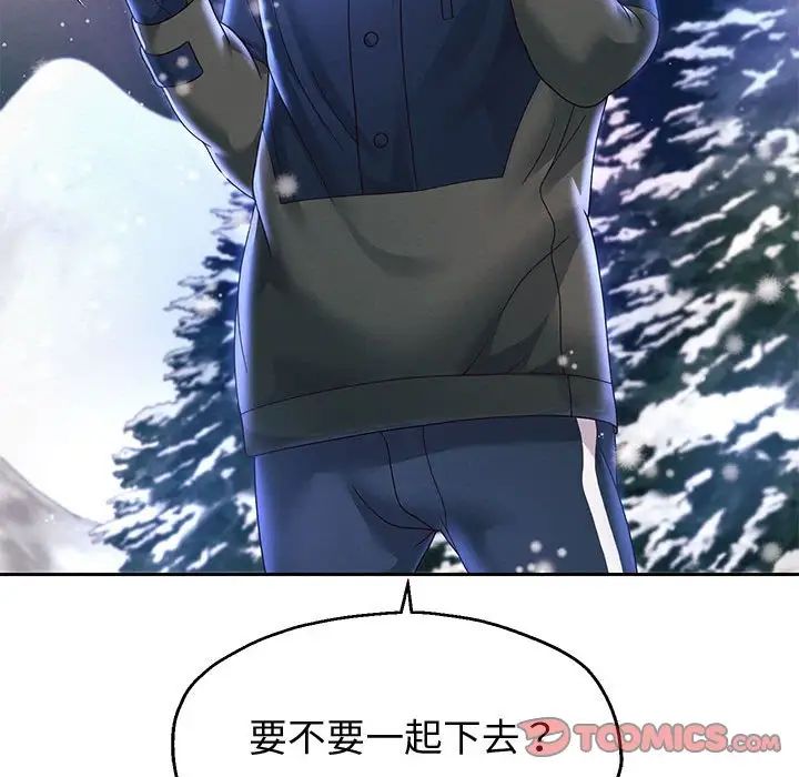 《重生之长枪无敌》漫画 第15話