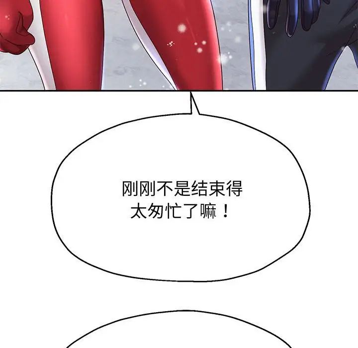 《重生之长枪无敌》漫画 第15話
