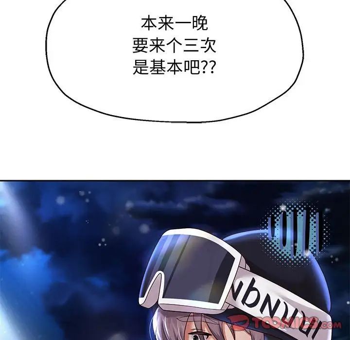 《重生之长枪无敌》漫画 第15話