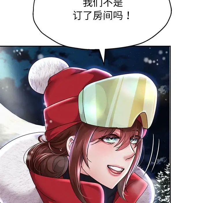 《重生之长枪无敌》漫画 第15話