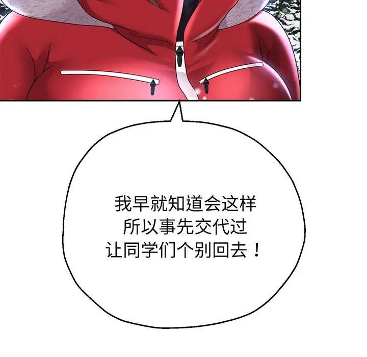 《重生之长枪无敌》漫画 第15話