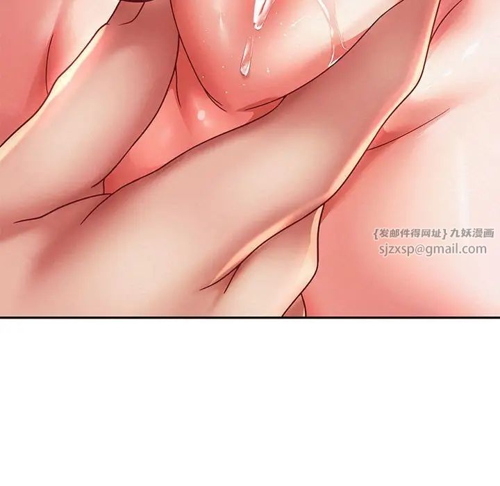 《重生之长枪无敌》漫画 第15話