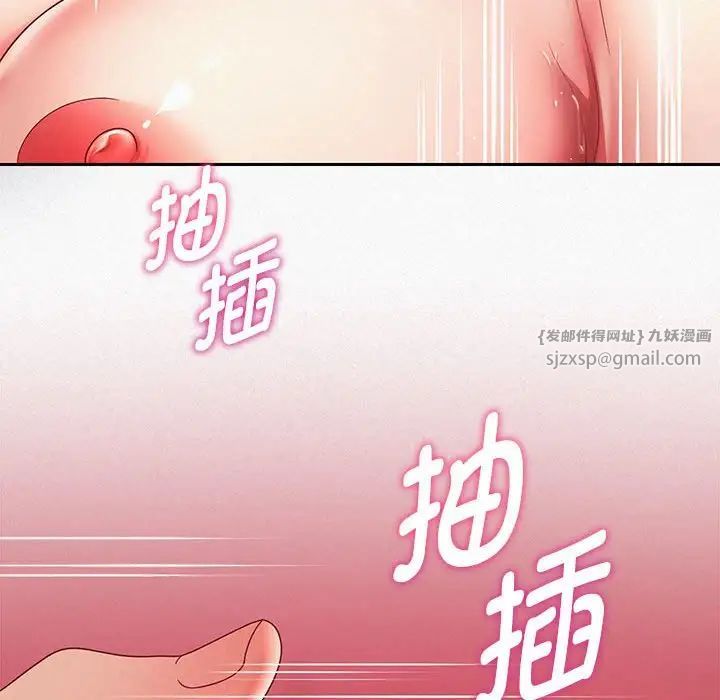 《重生之长枪无敌》漫画 第15話