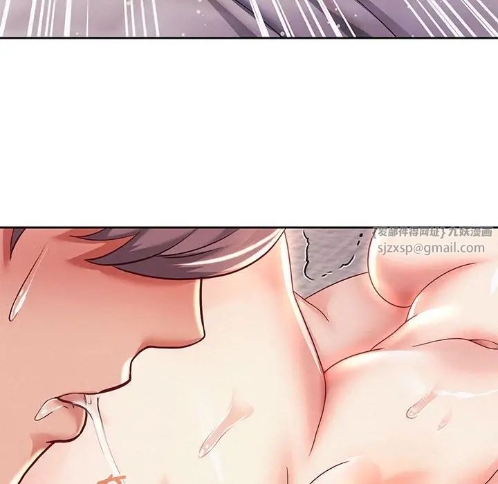 《重生之长枪无敌》漫画 第15話