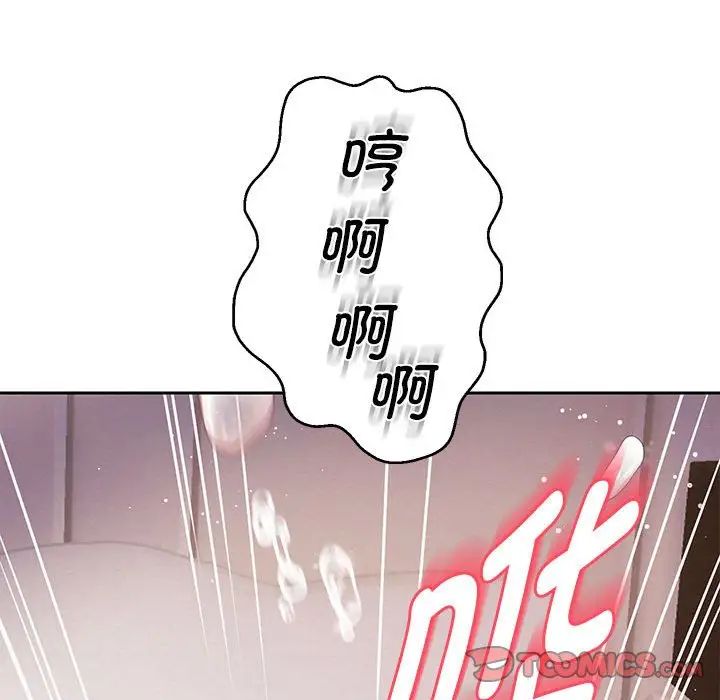 《重生之长枪无敌》漫画 第15話