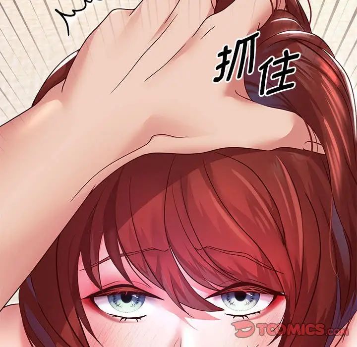 《重生之长枪无敌》漫画 第16話
