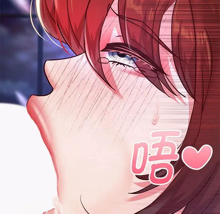 《重生之长枪无敌》漫画 第16話