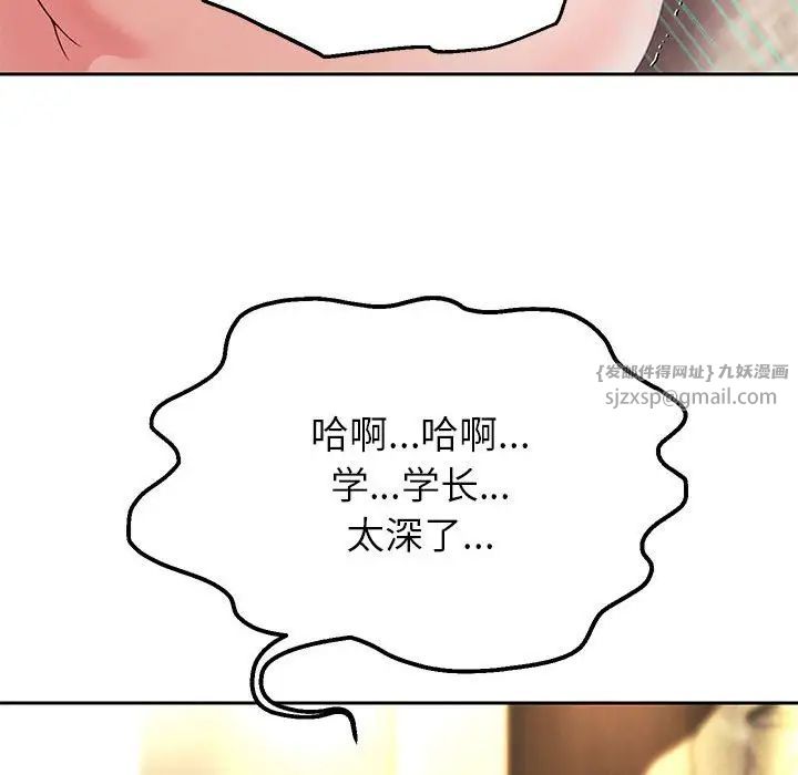 《重生之长枪无敌》漫画 第16話