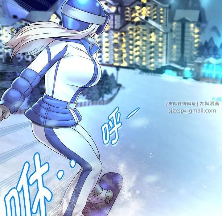 《重生之长枪无敌》漫画 第16話