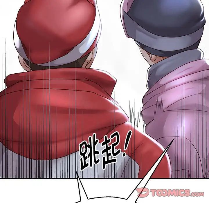 《重生之长枪无敌》漫画 第16話