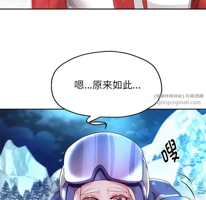 《重生之长枪无敌》漫画 第16話