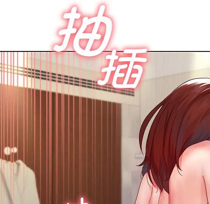 《重生之长枪无敌》漫画 第16話