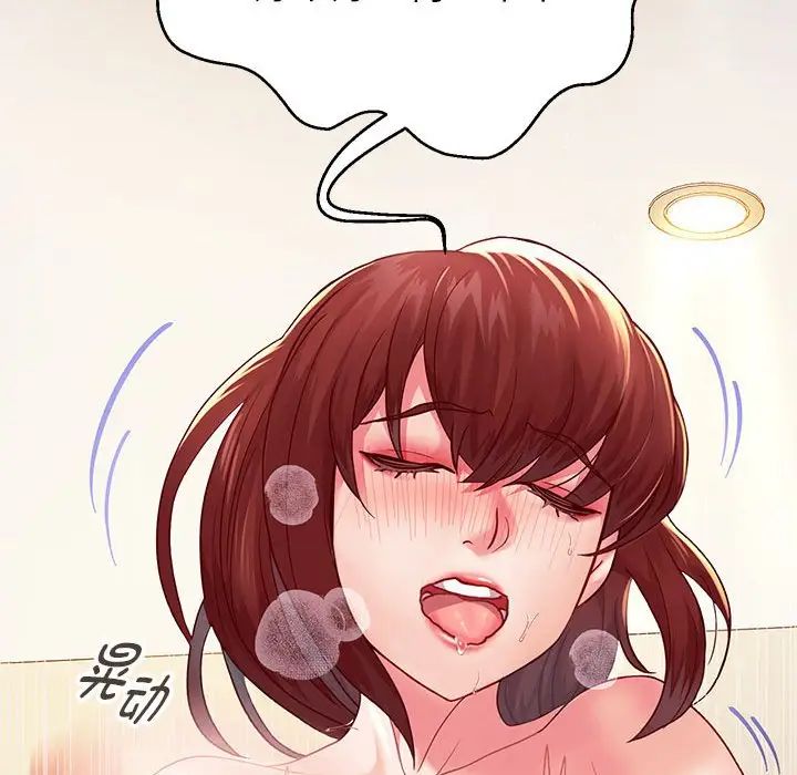 《重生之长枪无敌》漫画 第16話