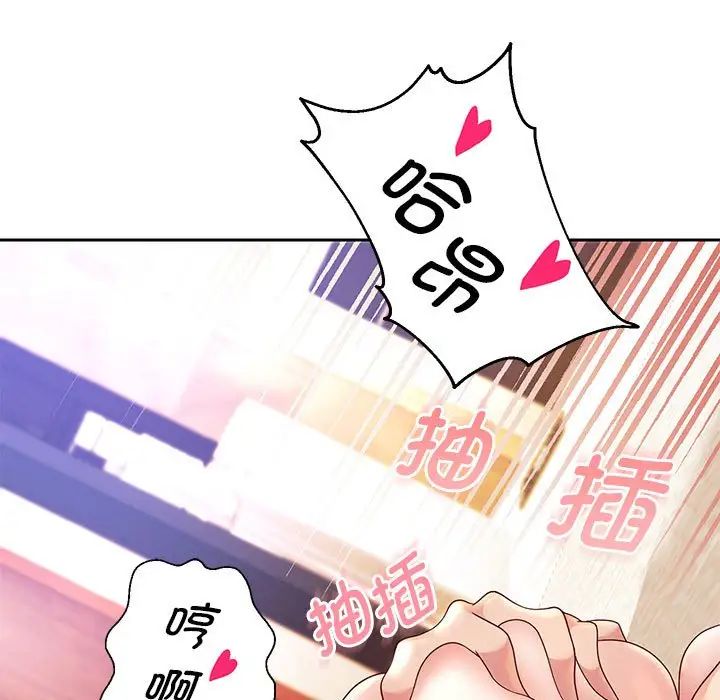《重生之长枪无敌》漫画 第16話