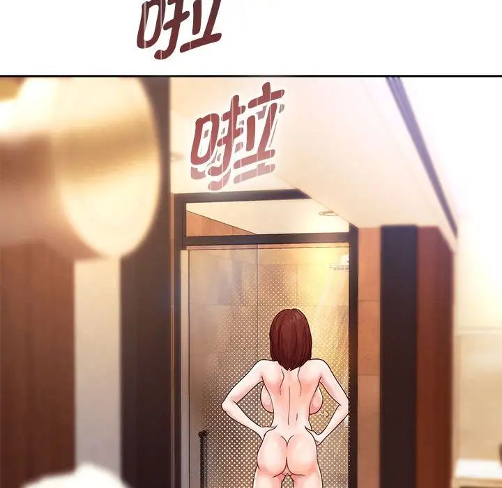 《重生之长枪无敌》漫画 第16話