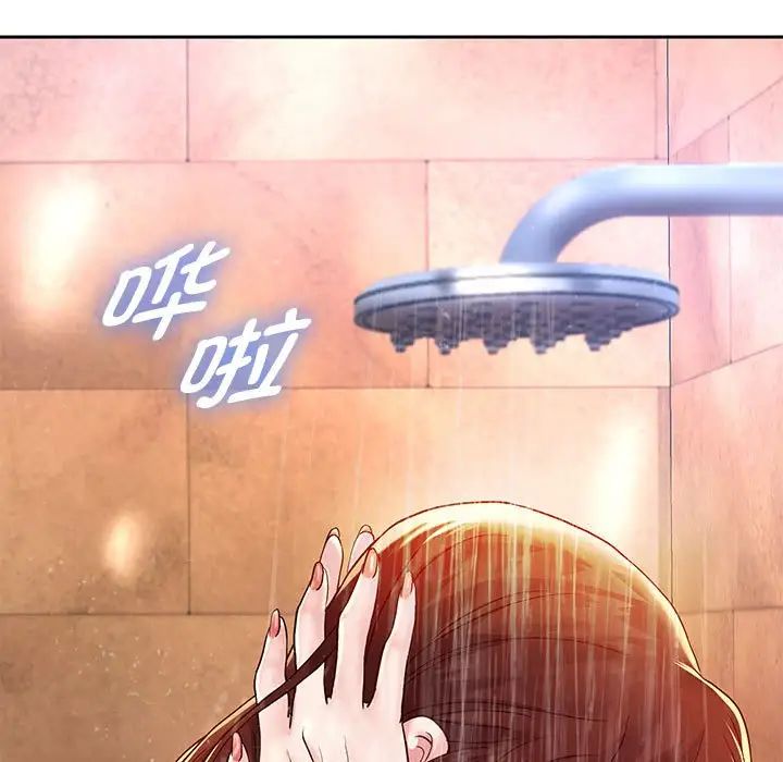 《重生之长枪无敌》漫画 第16話
